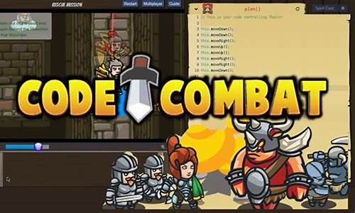 codecombat 源码